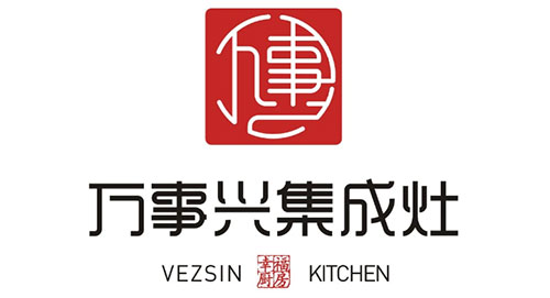 萬事興集成灶--三亞機(jī)場廣告投放案例