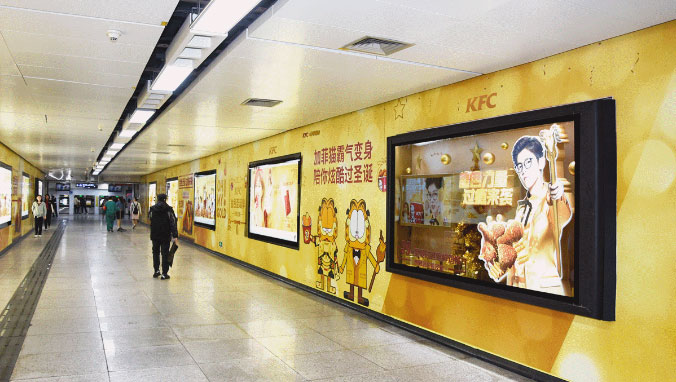 地鐵廣告展示 地鐵廣告展示