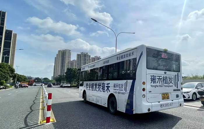 雍禾植發(fā)佛山公交車(chē)廣告4