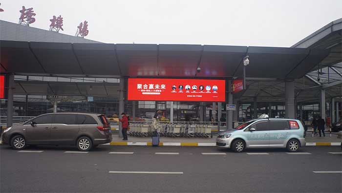 采納營銷上海虹橋機(jī)場廣告1