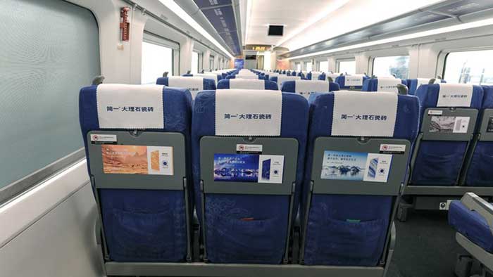簡(jiǎn)一高鐵列車(chē)頭枕巾、小桌板廣告