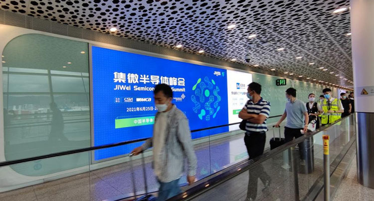 愛(ài)集微深圳機(jī)場(chǎng)廣告2
