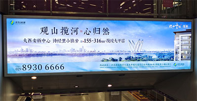西安地鐵1、3號(hào)線梯眉燈箱廣告