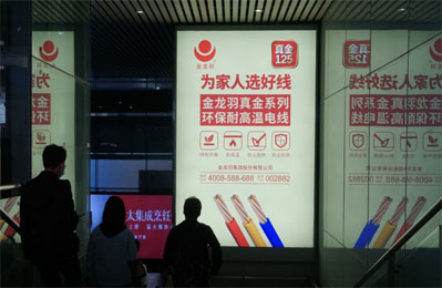 深圳北高鐵站B區(qū)進站口墻體燈箱廣告