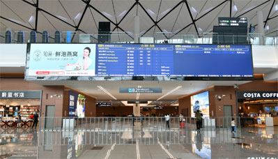 成都天府機(jī)場(chǎng)T2國(guó)內(nèi)到達(dá)區(qū)LED廣告