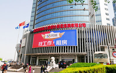 北京楓藍(lán)國際購物中心led屏廣告