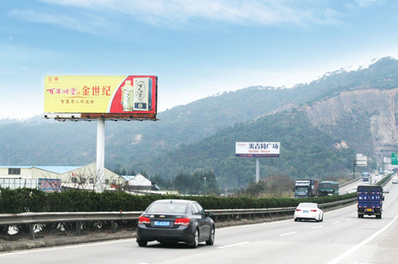 廣東高速?gòu)V告-廣東高速公路大牌廣告-廣東高速?gòu)V告價(jià)格