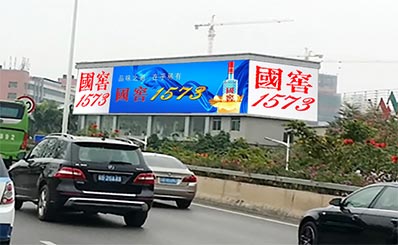 深圳機(jī)場(chǎng)路樓頂戶(hù)外大牌廣告