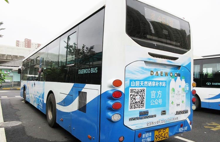 泓硒泉上海公交車(chē)廣告3