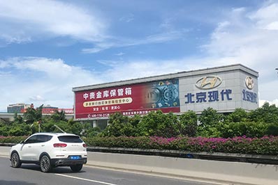 深圳機場路樓頂大牌廣告-深圳機場高速路大牌廣告-深圳機場戶外大牌廣告