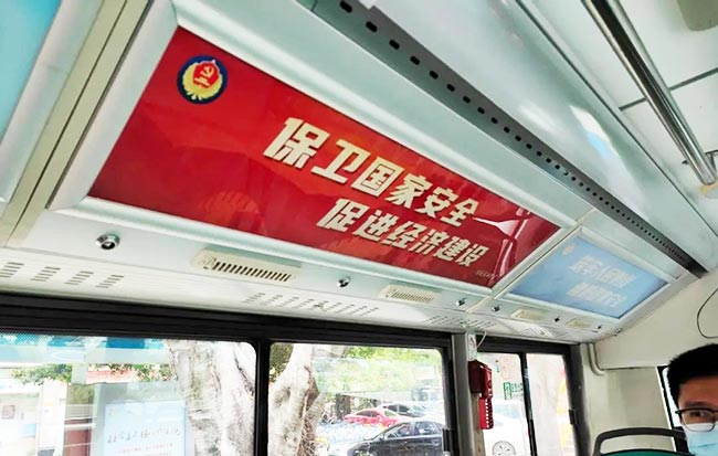 車內(nèi)宣傳標(biāo)語(yǔ)