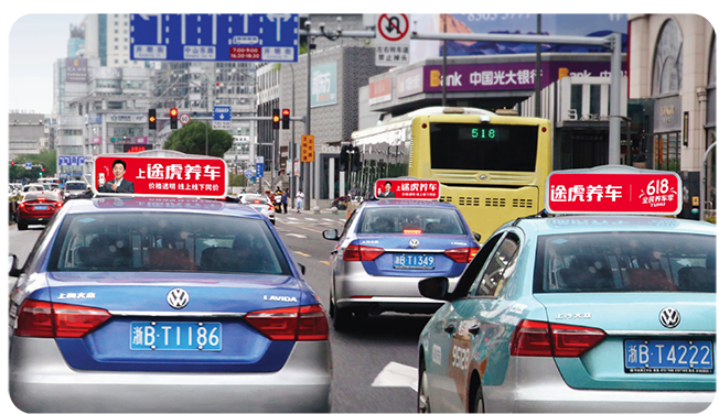 寧波出租車廣告有哪些？寧波出租車價(jià)格是多少？寧波出租車廣告效果好嗎？