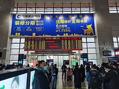 郴州西站廣告位有哪些？郴州西站廣告價(jià)格？郴州高鐵站廣告效果怎么樣？