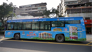 佛山公交車身廣告價格是多少？佛山公交車廣告快消食品案例，佛山公交廣告效果怎么樣？