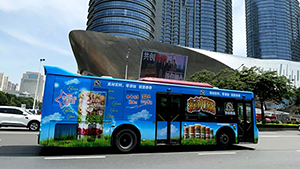 南寧公交車(chē)身廣告價(jià)格是多少？南寧公交車(chē)廣告快消食品案例，南寧公交廣告效果怎么樣？