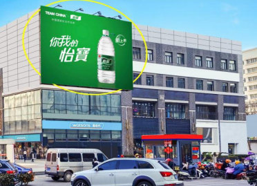 金華日?qǐng)?bào)社戶外LED屏廣告