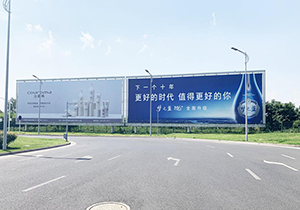 揚(yáng)泰機(jī)場戶外廣告有哪些？揚(yáng)州泰州機(jī)場高速廣告價格是多少？揚(yáng)泰機(jī)場大牌廣告效果怎么樣？