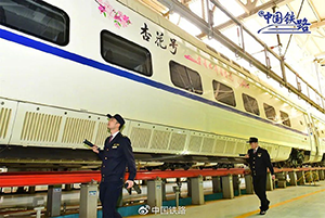 高鐵列車車身廣告案例，政府文旅旅游高鐵列車廣告，高鐵列車車身貼紙廣告價格？