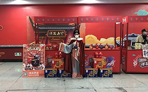 烏魯木齊地鐵廣告多少錢，新疆地鐵酒類廣告，烏魯木齊地鐵1號線廣告價格