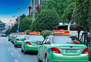 西安出租車廣告價格多少錢？西安出租車頂屏LED廣告怎么樣？