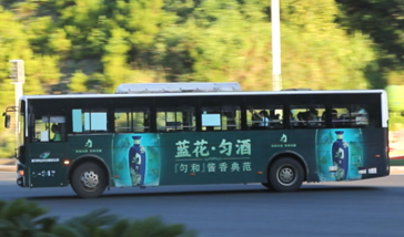 都勻公交廣告-都勻公交車(chē)身廣告-都勻公交廣告價(jià)格