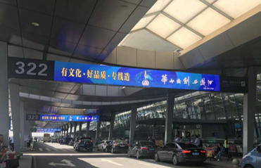 西進(jìn)、出場(chǎng)路跨街龍門(mén)大牌廣告