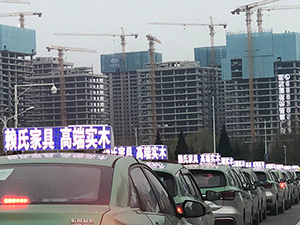 鄭州出租車廣告價(jià)格多少錢？鄭州出租車頂屏LED廣告怎么樣？