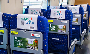 高鐵列車冠名廣告價(jià)格多少錢有哪些？文旅政府高鐵廣告案例