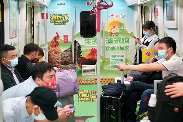 廣州地鐵創(chuàng)意內(nèi)包車廣告價(jià)格多少錢？農(nóng)產(chǎn)品食品廣州地鐵廣告案例