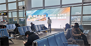 衡陽機(jī)場廣告價(jià)格多少錢位置分布？衡陽南岳機(jī)場憑機(jī)票免費(fèi)嗦粉？