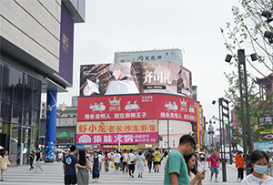 長沙地標(biāo)LED大屏廣告價格，IFS國金I?CS粉色斑馬線打卡LED廣告應(yīng)援
