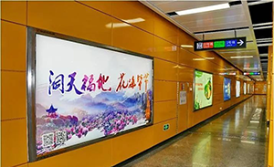 廣州地鐵12封燈箱價(jià)格多少尺寸？廣州地鐵廣告旅游景區(qū)案例