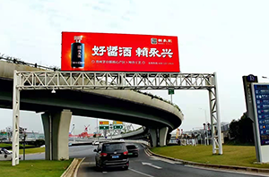 長沙機(jī)場廣告高速LED廣告牌價(jià)格？長沙機(jī)場高速廣告白酒案例