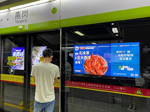 佛山地鐵廣告牌價(jià)格多少錢？生鮮快消廣佛地鐵燈箱廣告案例