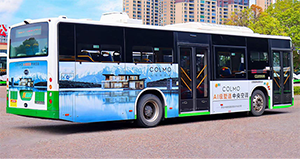衡陽公交車廣告價格多少錢？衡陽公交車體廣告家電案例