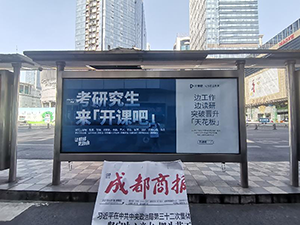 成都公交候車亭廣告價(jià)格多少錢？成都公交車站廣告燈箱尺寸？