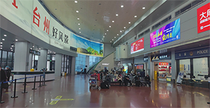 臺州機場機場航站樓LED廣告價格多少錢？臺州路橋機場廣告有哪些？