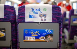 小欖鎮(zhèn)農業(yè)農村局-高鐵列車廣告