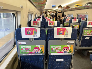 南寧市農業(yè)農村局-高鐵列車廣告