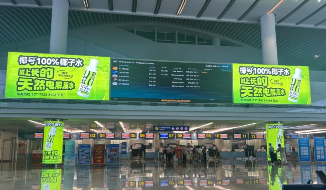 蕪湖宣州機(jī)場(chǎng)出發(fā)大廳值機(jī)柜臺(tái)上方燈箱廣告牌，蕪湖機(jī)場(chǎng)廣告價(jià)格
