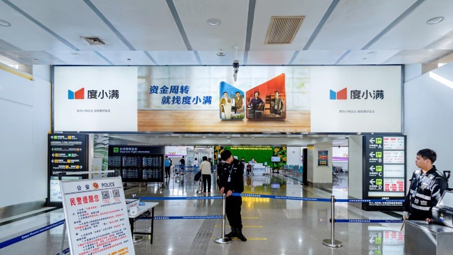 三亞機(jī)場出發(fā)大廳入口上方燈箱廣告，三亞鳳凰機(jī)場大屏價格