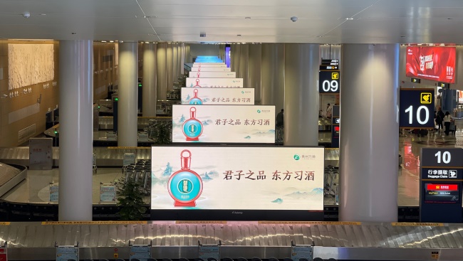 ?？诿捞m機(jī)場到達(dá)行李大廳出口LED廣告，?？跈C(jī)場大屏廣告價格