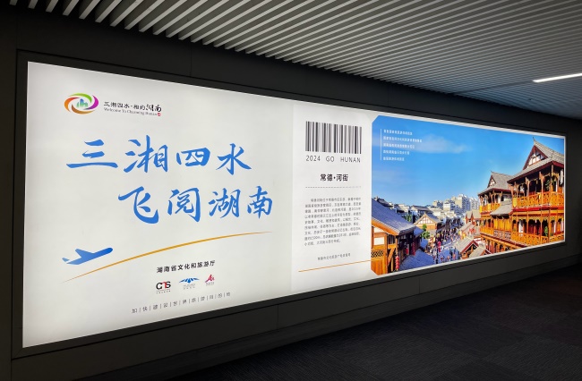 長沙機場T到達通道廣告燈箱投放，長沙黃花機場大屏廣告價格