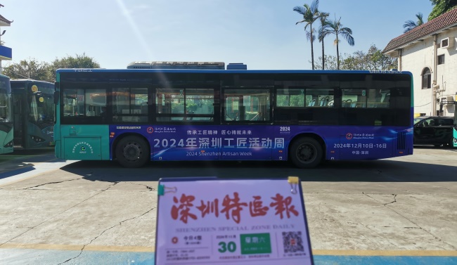 深圳公交車身廣告外車貼巴士廣告投放，深圳公交車廣告價格