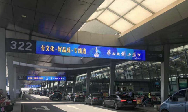 西安機場T3出入口LED大屏廣告投放，西安咸陽機場廣告價格