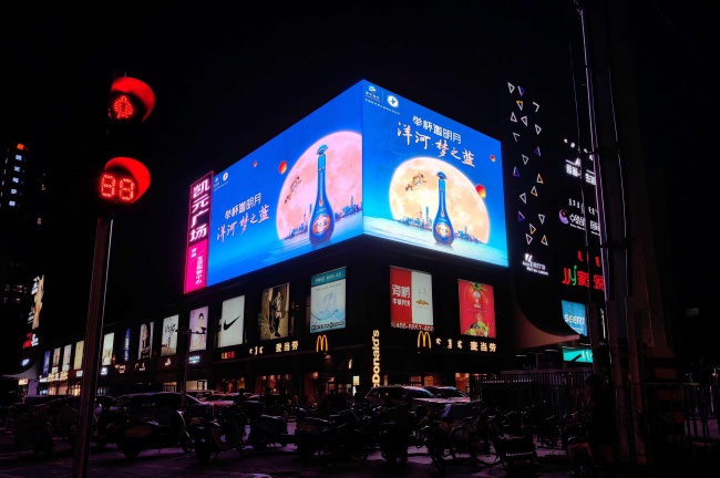 呼和浩特凱元廣場LED廣告投放，呼和浩特長樂宮大屏廣告價格