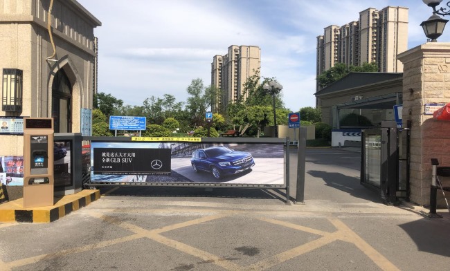 福州社區(qū)停車場(chǎng)道閘廣告投放，福州車庫道閘廣告價(jià)格