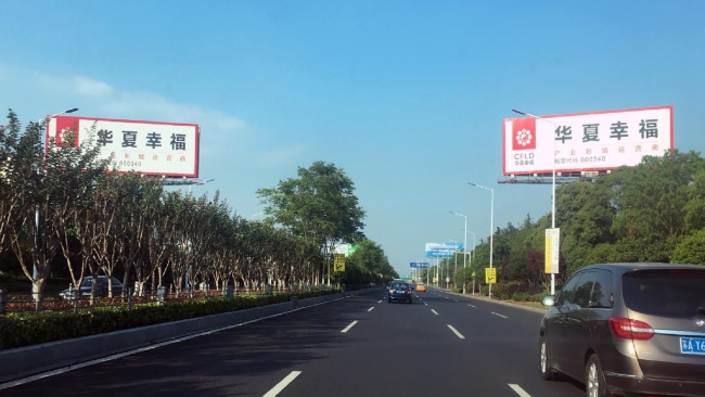 南京祿口機(jī)場(chǎng)戶外立柱大牌投放，南京機(jī)場(chǎng)高速大牌廣告價(jià)格