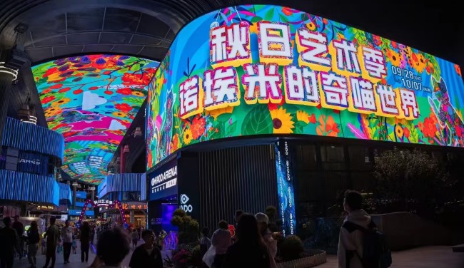 蘇州圓融誠品書店LED廣告，蘇州戶外大屏廣告價格