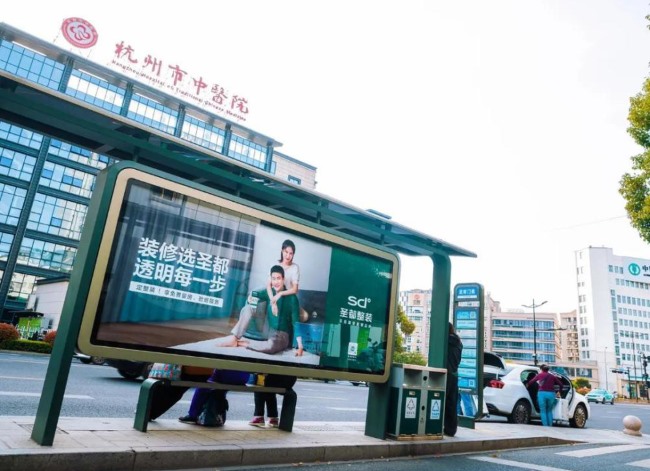 杭州公交車體廣告和公交候車亭廣告有哪些？作為戶外廣告載體，它們有什么優(yōu)勢(shì)？投放這類廣告找哪家公司比較專業(yè)？